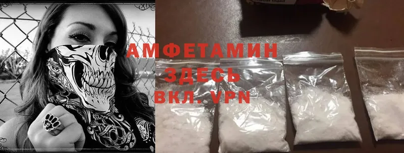 цена наркотик  Боровичи  darknet формула  Амфетамин Premium  KRAKEN онион 