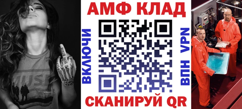 АМФ 98%  наркотики  Боровичи 