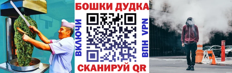 хочу Боровичи мега Cannafood конопля