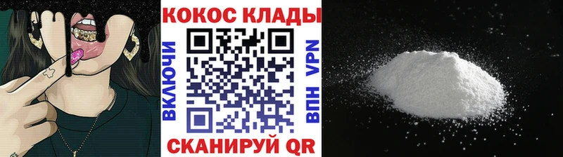 где купить наркоту  darknet какой сайт  КОКАИН Эквадор  Боровичи  мега tor 