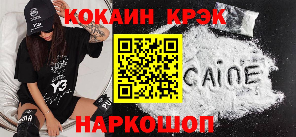 Кокаин Боливия Боровичи