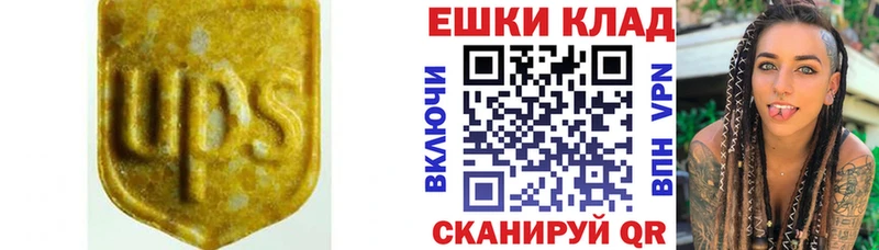 маркетплейс клад Боровичи Ecstasy 280 MDMA