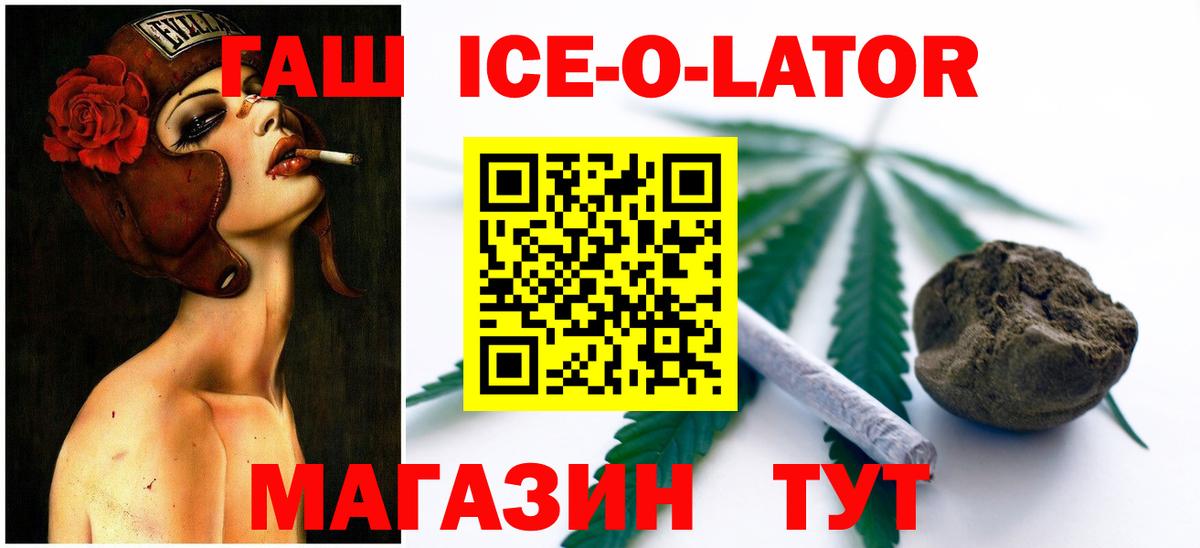 Codein  Метамфетамин  Каннабис  Вход с VPN  Боровичи  Гашиш  ГАШИШ  Cocaine  Мефедрон  