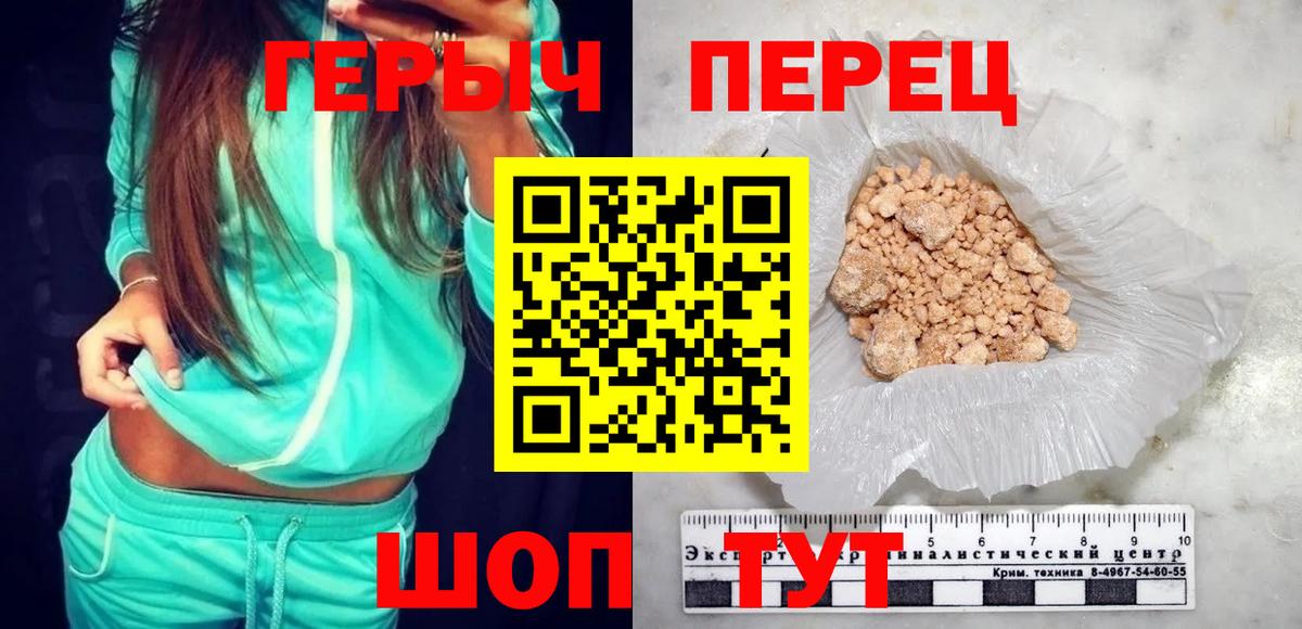 Героин Афган  Боровичи 