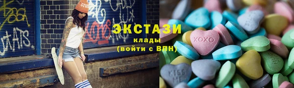 мескалин Михайловка