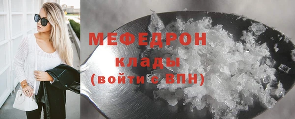 соль курить ск Одинцово