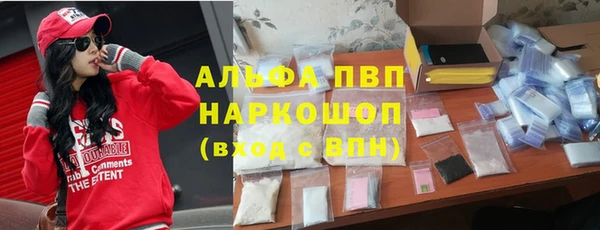 каннабис Мегион