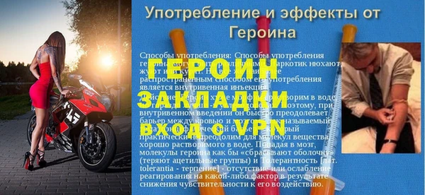 гашик Медвежьегорск