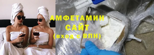 мескалин Михайловка