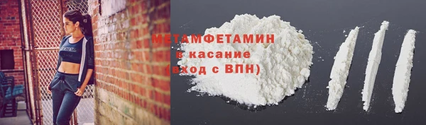 а пвп мука Медногорск