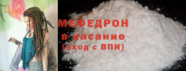 COCAINE Михайловск