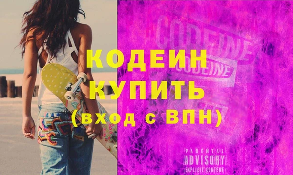COCAINE Михайловск
