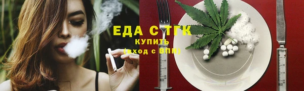 COCAINE Михайловск