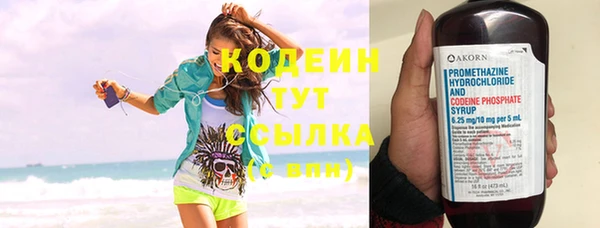 COCAINE Михайловск