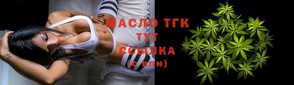 COCAINE Михайловск