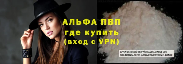 COCAINE Михайловск