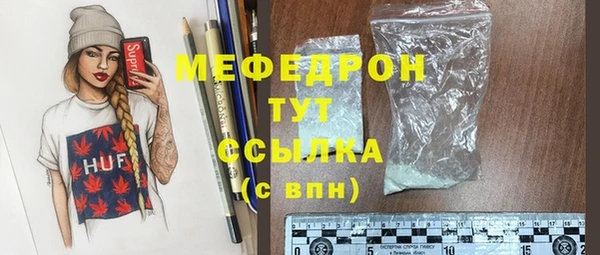 мескалин Михайловка