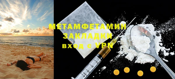 соль курить ск Одинцово