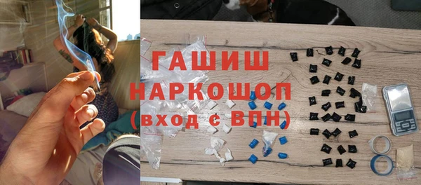 мескалин Михайловка