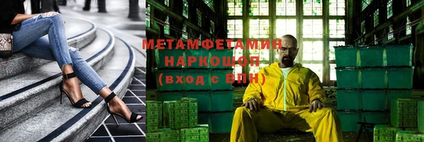 мескалин Михайловка
