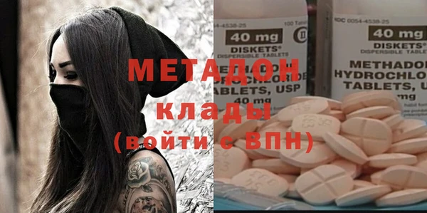 MDMA Домодедово