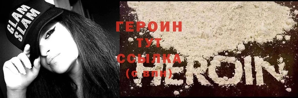 каннабис Мегион