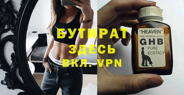 мескалин Михайловка