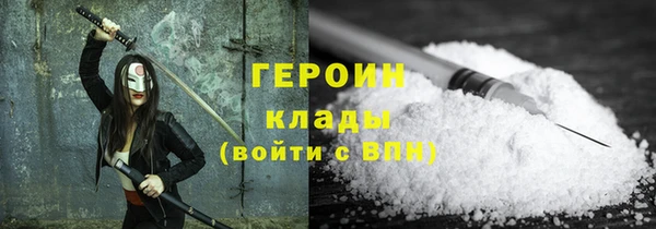 MDMA Домодедово