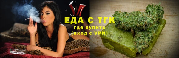 мескалин Михайловка