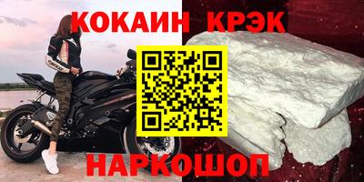 наркотики Бийск