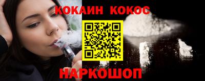 наркотики Бийск
