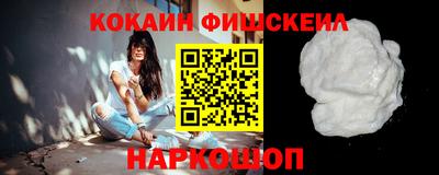 амфетамин Волгодонск