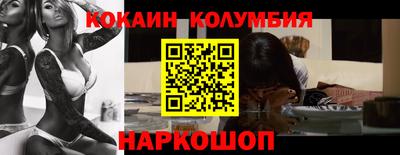 наркотики Бийск