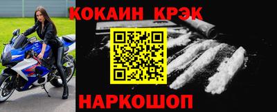 ешки Беслан