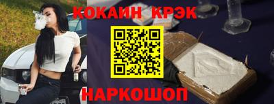 СК Берёзовский