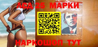 марихуана Берёзовский