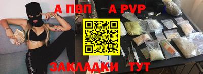 наркотики Бийск