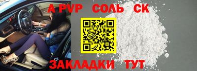 прущая мука Беслан