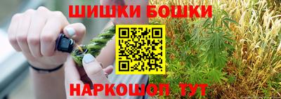 наркотики Бийск