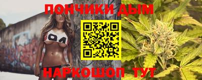 наркотики Бийск