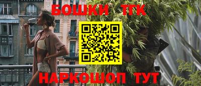 наркотики Бийск