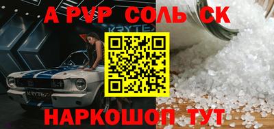индика Азнакаево