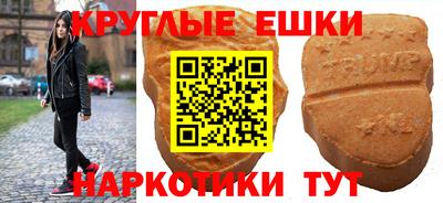 ешки Беслан