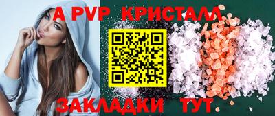 прущая мука Беслан