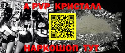 ешки Беслан