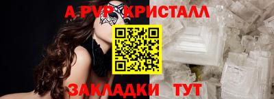 наркотики Бийск