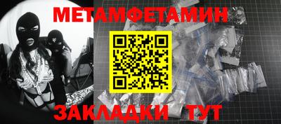 прущая мука Беслан