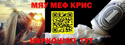 прущая мука Беслан