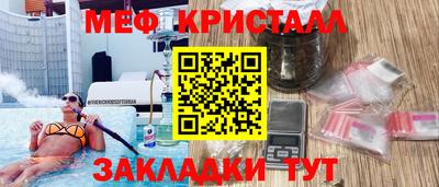 прущая мука Беслан