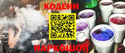 наркотики Бийск